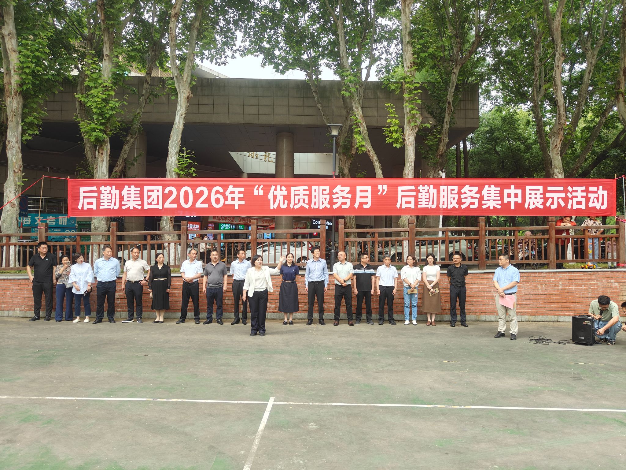 初心筑服务，暖心护校园——后勤集团举办“优质服务月”后勤服务集中展示活动